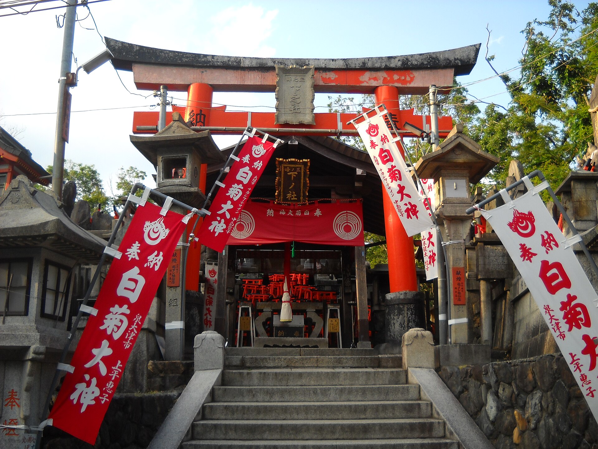 Fushimi Inari Shrine torii gates in Kyoto